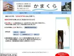 Sites similar to s-aishinkai.jp