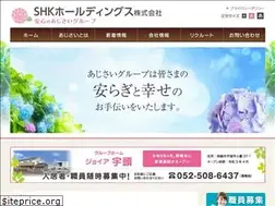 Sites similar to s-ajisai.com