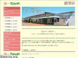 Sites similar to s-ambi.jp