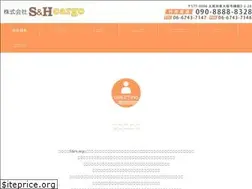 Sites similar to s-and-hcargo.com