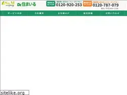 Sites similar to s-and-m.co.jp