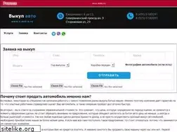 Sites similar to s-and-o.ru