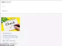 Sites similar to s-and-r.jp