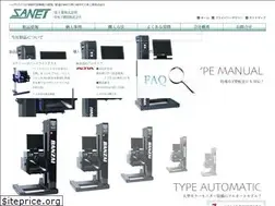 Sites similar to s-anei.co.jp