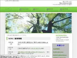 Sites similar to s-ankyo.or.jp