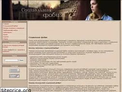 Sites similar to s-anxiety.ru