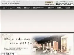 Sites similar to s-arch.co.jp