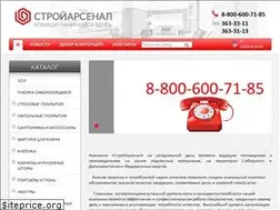 Sites similar to s-arsenal.com