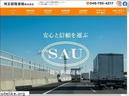 Sites similar to s-asahiunyu.co.jp