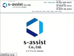 Sites similar to s-assist-fukuoka.jp