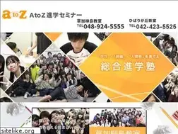 Sites similar to s-atoz.com