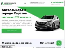 Sites similar to s-avtolombard.ru