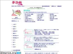 Sites similar to s-awake.com