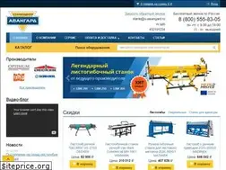 Sites similar to s-awangard.ru