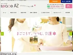 Sites similar to s-az.jp