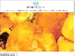Sites similar to s-bakery.co.jp