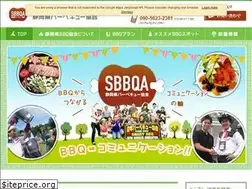 Sites similar to s-bbqa.com