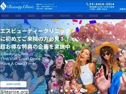 Sites similar to s-beautyclinic.com