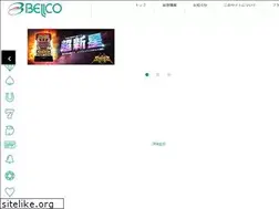 Sites similar to s-bellco.co.jp