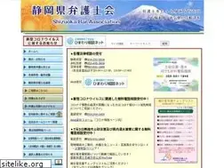Sites similar to s-bengoshikai.com