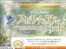 Sites similar to s-bird.jp