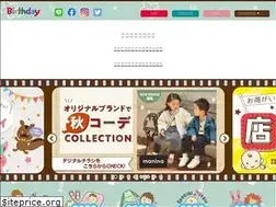 Sites similar to s-birthday.com