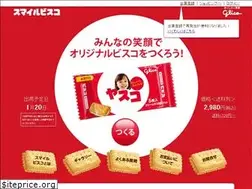 Sites similar to s-bisco.jp