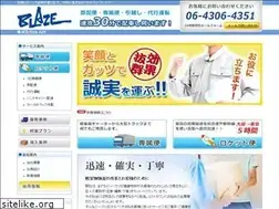 Sites similar to s-blaze.com