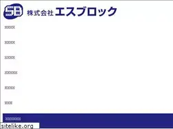 Sites similar to s-block.jp