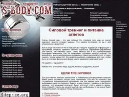 Sites similar to s-body.com