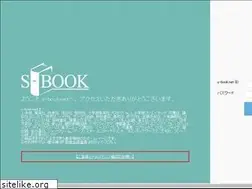 Sites similar to s-book.net