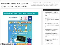 Sites similar to s-boshin-kenbunkan.jp