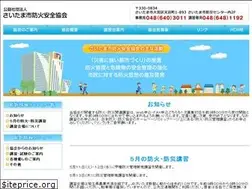 Sites similar to s-bouka.or.jp