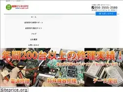 Sites similar to s-bpc.com