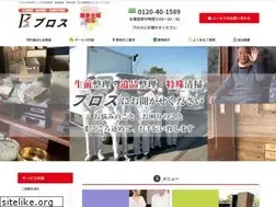 Sites similar to s-bros.com