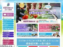 Sites similar to s-budou.jp