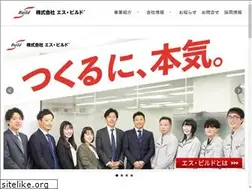 Sites similar to s-build.jp