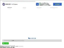 Sites similar to s-bunkyo.com