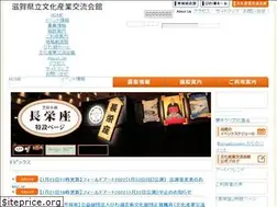 Sites similar to s-bunsan.jp