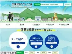 Sites similar to s-c-t.jp