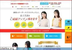 Sites similar to s-c.co.jp