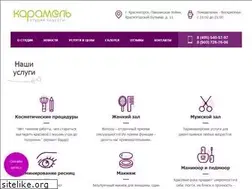 Sites similar to s-caramel.ru