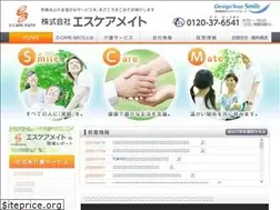 Sites similar to s-caremate.co.jp