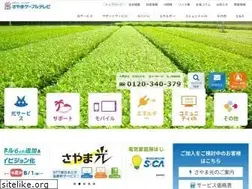 Sites similar to s-cat.ne.jp