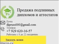 Sites similar to s-catalog.ru