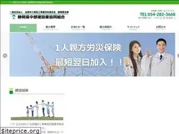 Sites similar to s-chuken.or.jp