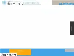 Sites similar to s-cleaning.jp