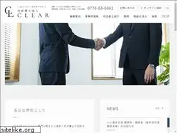 Sites similar to s-clear.com