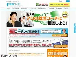 Sites similar to s-coach.com