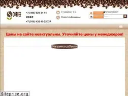 Sites similar to s-coffee.ru